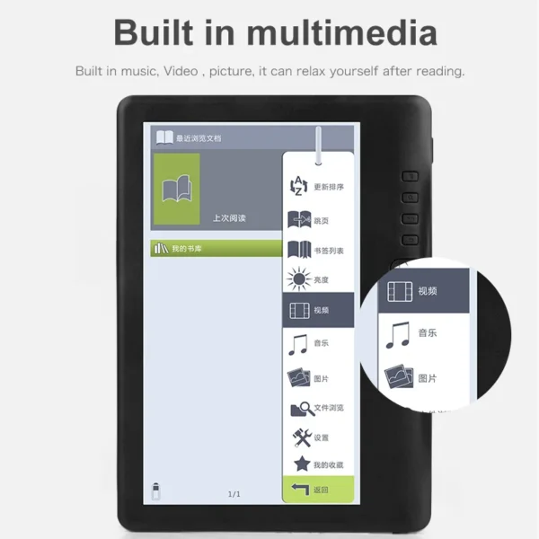 8GB Ebook Reader